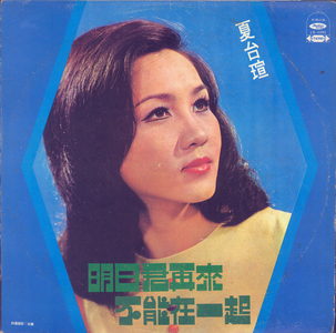 A3120092